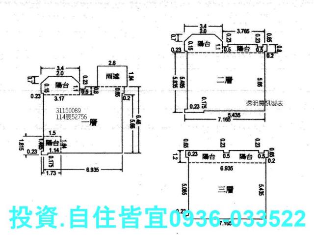 新店拍賣透天-8