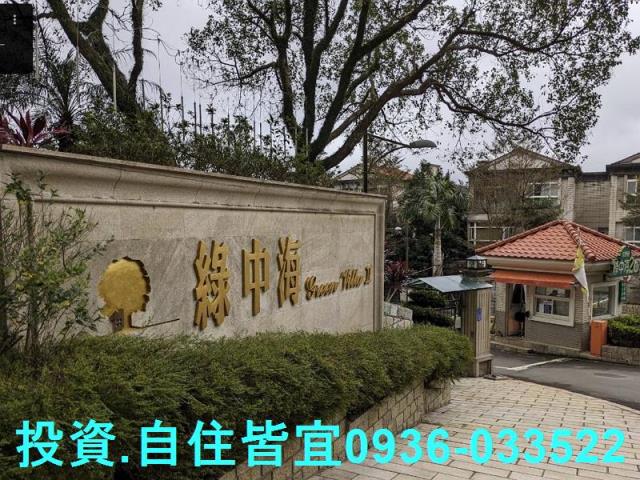 新店拍賣透天-3