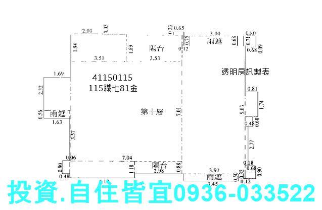 三重法拍大樓-8