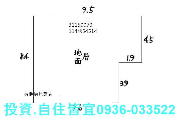 新北公寓法拍-8