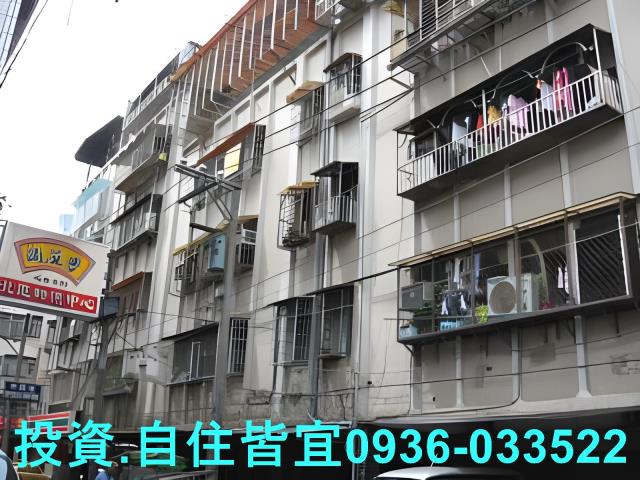 新北公寓法拍-0