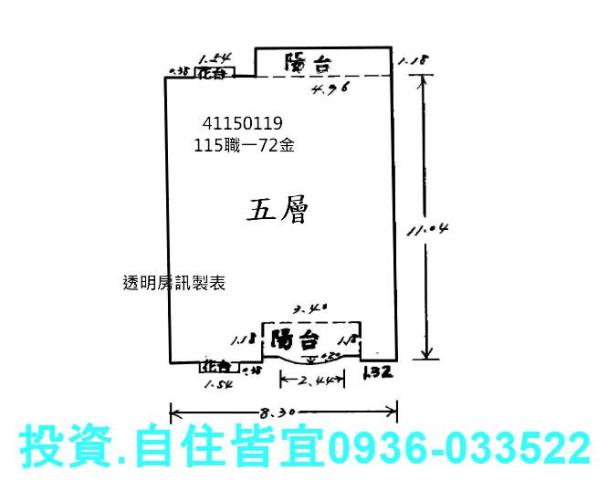 樹林法拍公寓-10