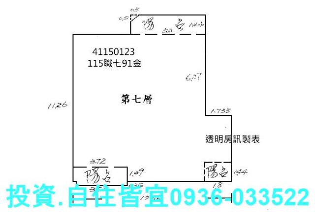 新莊法拍華廈-8