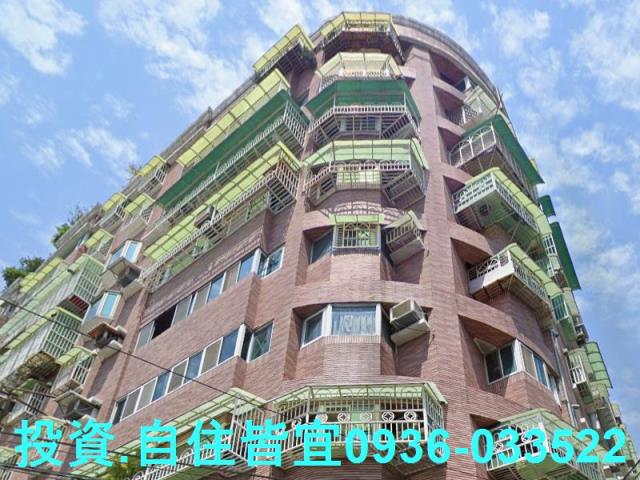 新莊法拍華廈-1