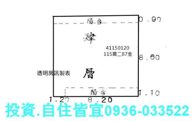 五股公寓法拍-6