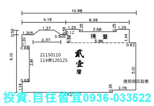 新北淡水法拍大樓-8
