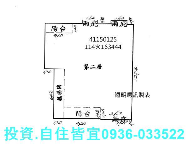 五股公寓拍賣-7