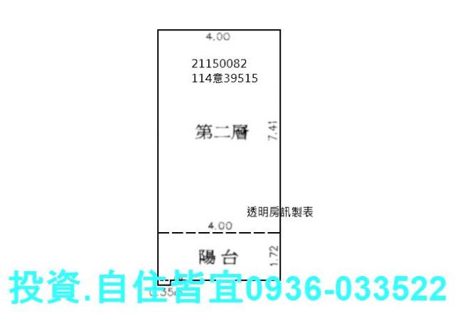 淡水法拍大樓-8
