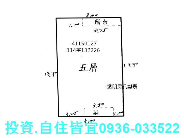土城公寓法拍-8