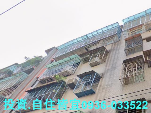 土城公寓法拍-1
