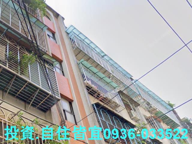 土城公寓法拍-2