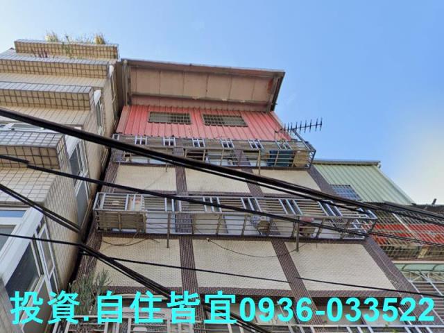 樹林透天法拍-1