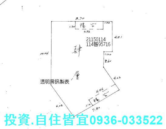 新北公寓法拍-6