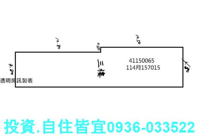 土城法拍公寓-7