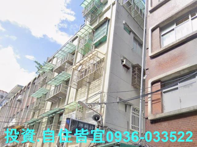 土城法拍公寓-1