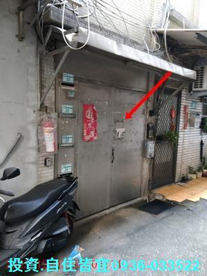 土城法拍公寓-3