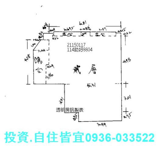 淡水法拍大樓-8