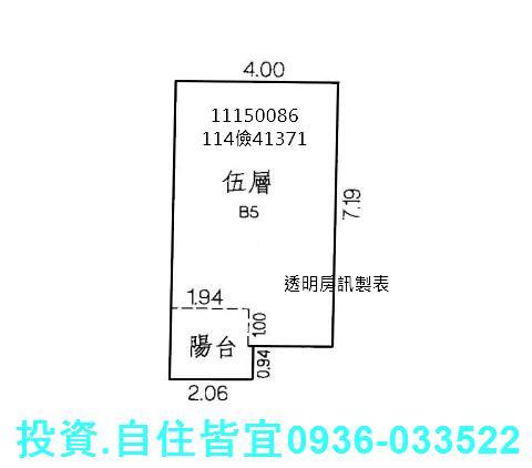 金山華廈法拍-5