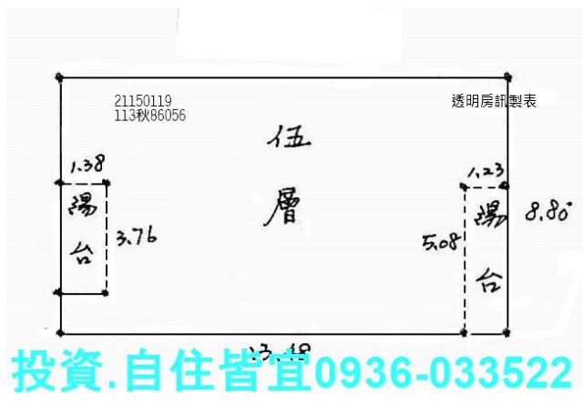 新北汐止公寓法拍-3