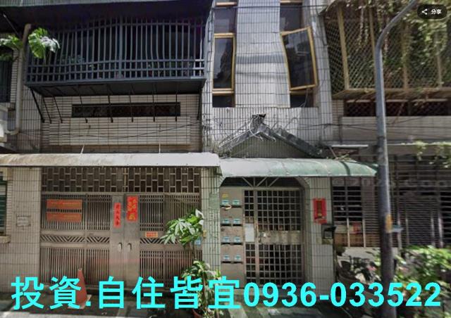 新北汐止公寓法拍-0