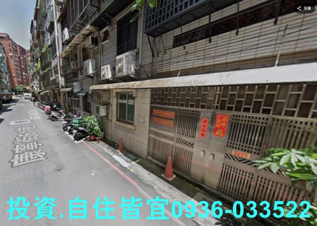 新北汐止公寓法拍-1