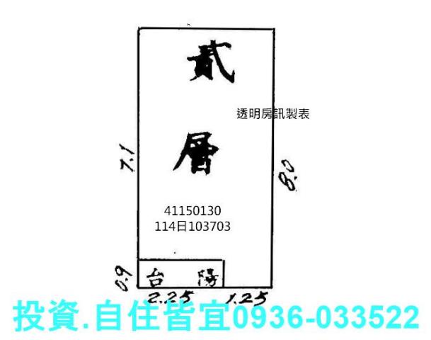 新北三重拍賣公寓-8