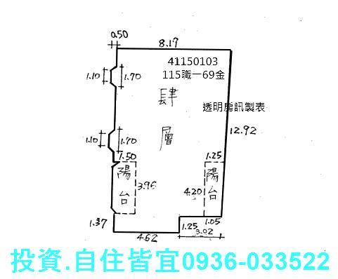 新莊拍賣公寓-5