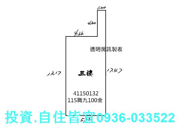 新北樹林公寓法拍-3