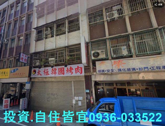 新北樹林公寓法拍-1