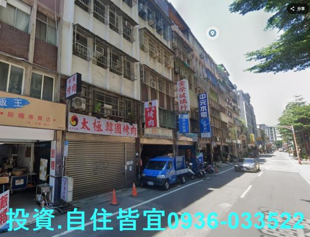新北樹林公寓法拍-0