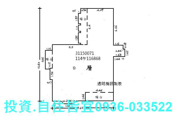 新店大樓法拍-10
