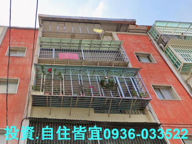 新北公寓拍賣-0