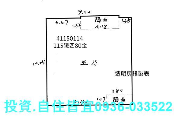 新北中和法拍公寓-8