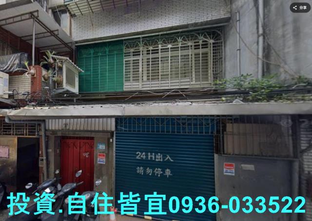 板橋法拍公寓-0