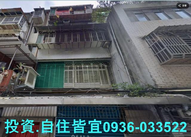 板橋法拍公寓-1