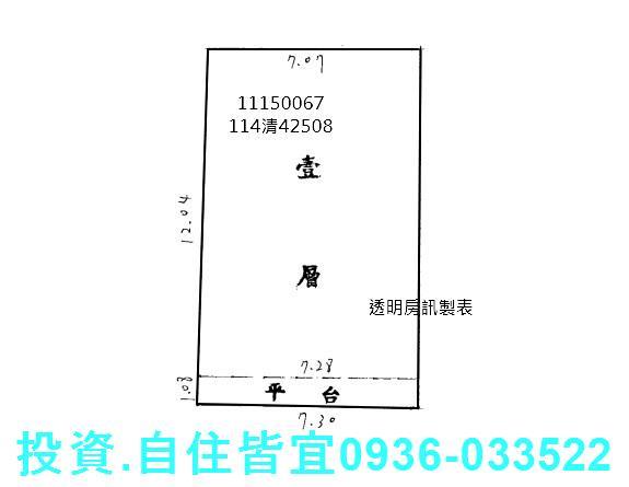 瑞芳法拍公寓-2