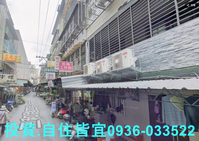 新北三重公寓法拍-2