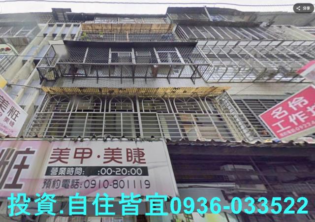 新北三重公寓法拍-0