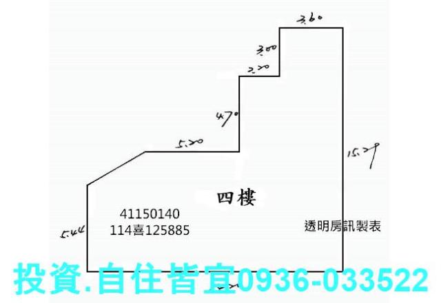 新北公寓法拍-8
