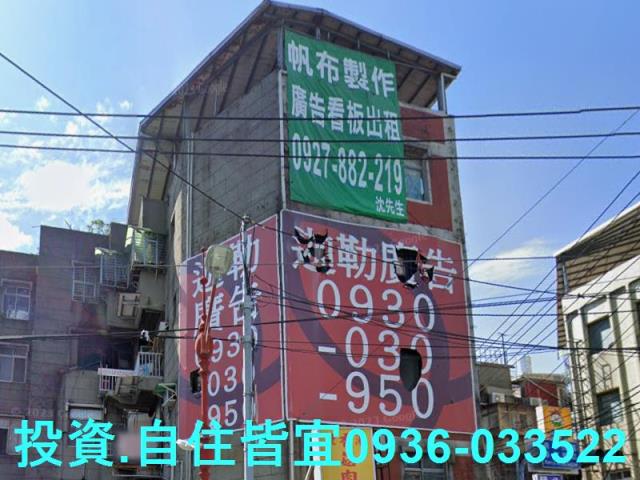 新北公寓法拍-1
