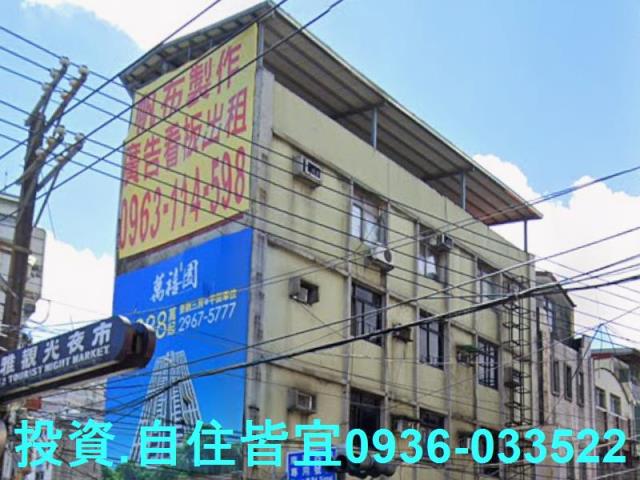 新北公寓法拍-2