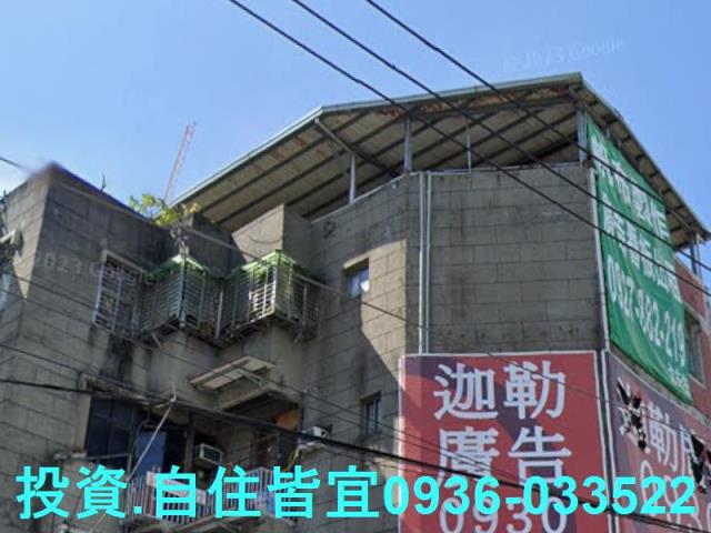 新北公寓法拍-3