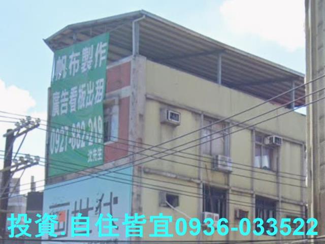 新北公寓法拍-4