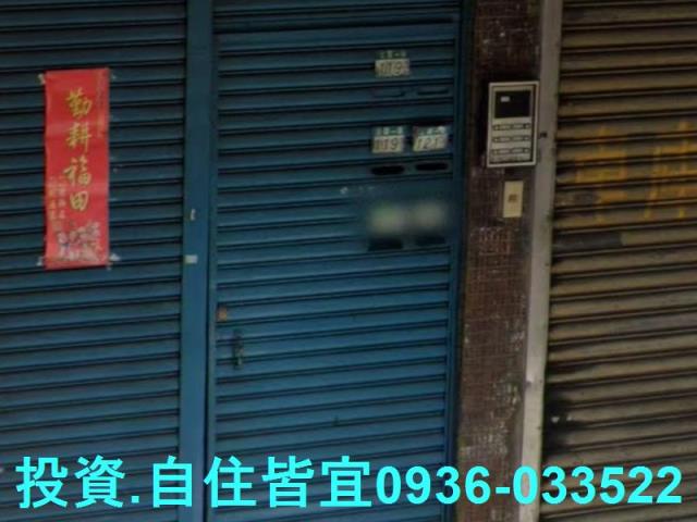 新北新莊公寓法拍-2