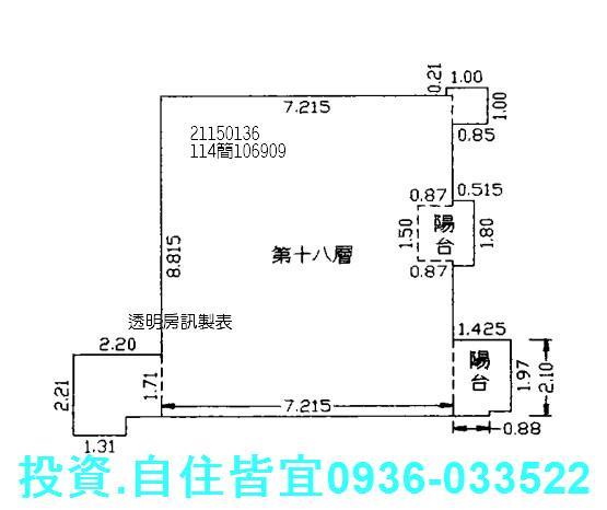 淡水大樓拍賣-8