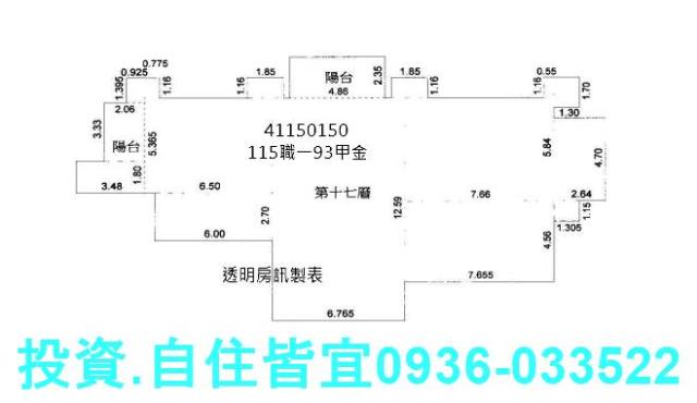 新莊法拍大樓-8