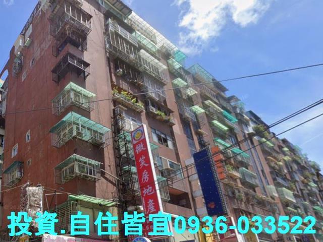 新北板橋華廈法拍-0