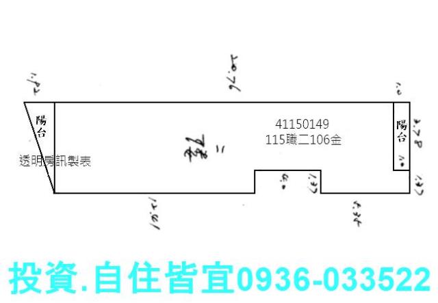 新北永和法拍公寓-8