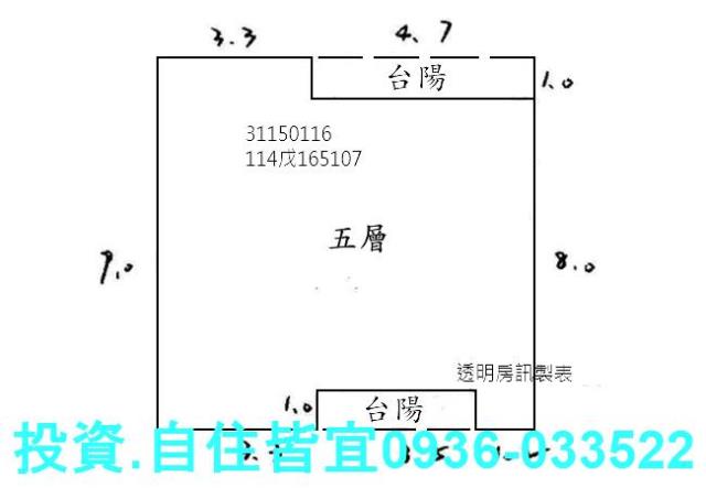 新店拍賣公寓-8