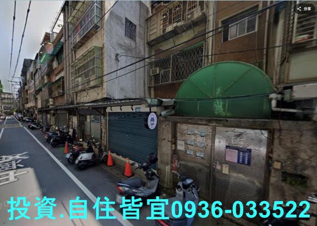 新莊法拍公寓-1